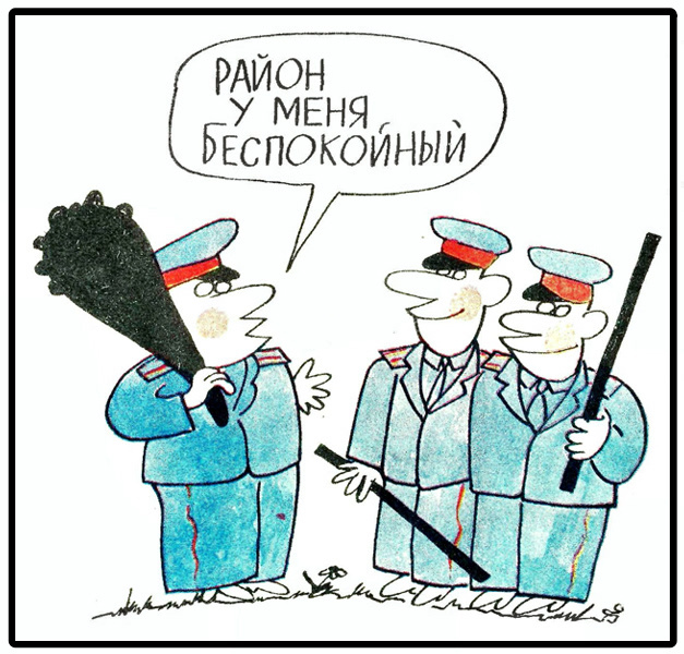 Художник В. Михайлов. Журнал «Крокодил» 1989 №26