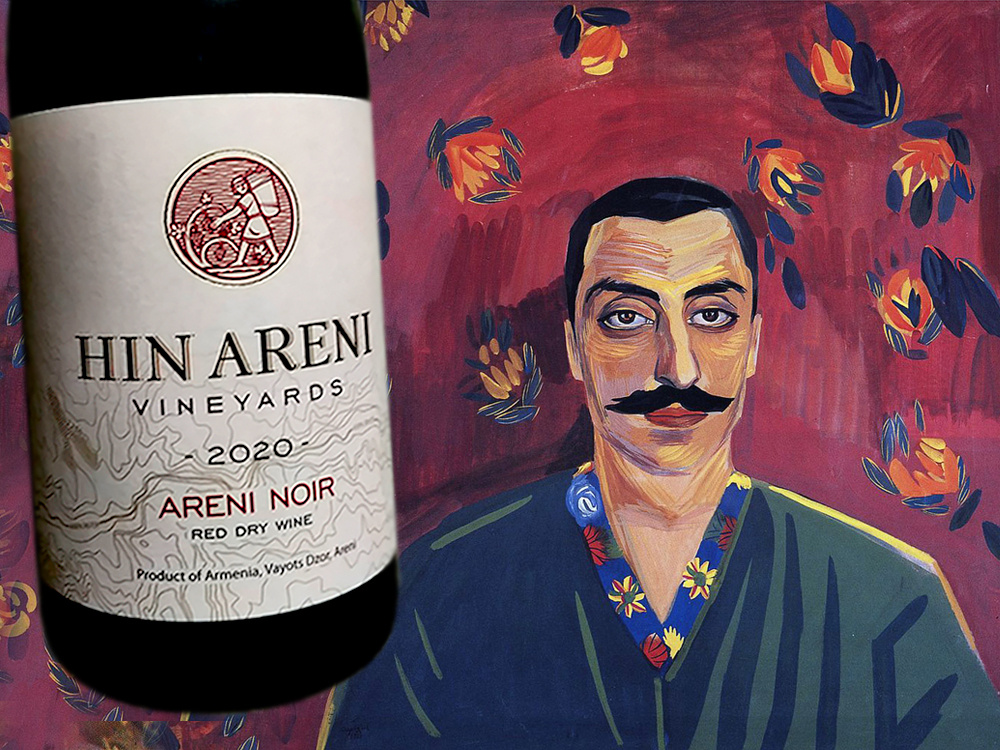 В оформлении использована картина Мартироса Сарьяна «Портрет Манташова» 