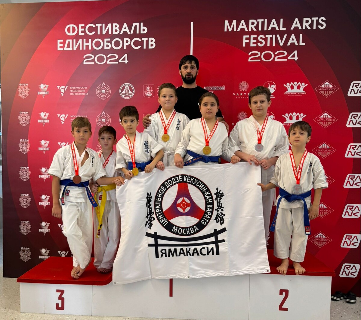 9 ноября в г.Москва прошел Фестиваль Единоборств в котором приняло участие более 150 спортсменов.-2