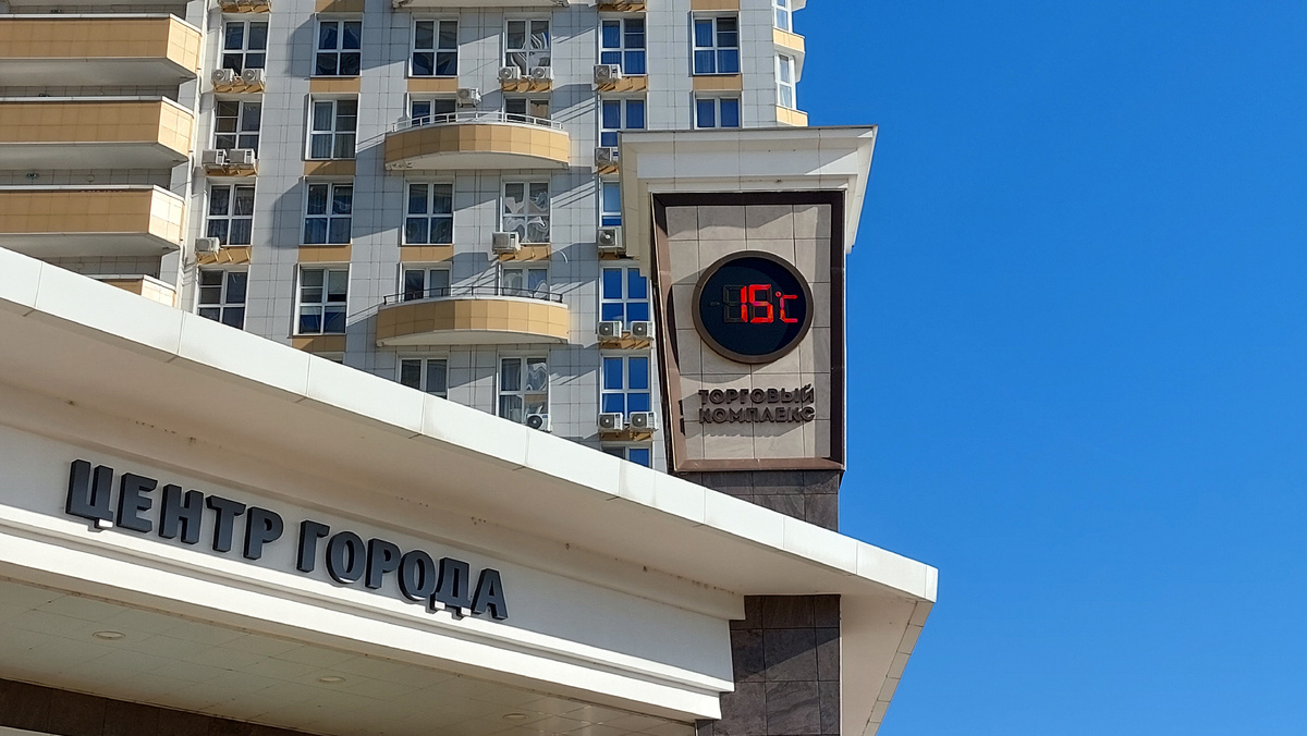 Краснодар то радует хорошей погодой, то сегодня снова похолодало. Фото с моей недавней прогулки 