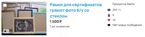 Скриншот из профиля автора