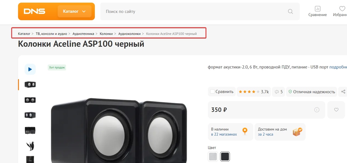 Главная > Одежда > Мужская одежда > Костюмы > Костюм черный классический