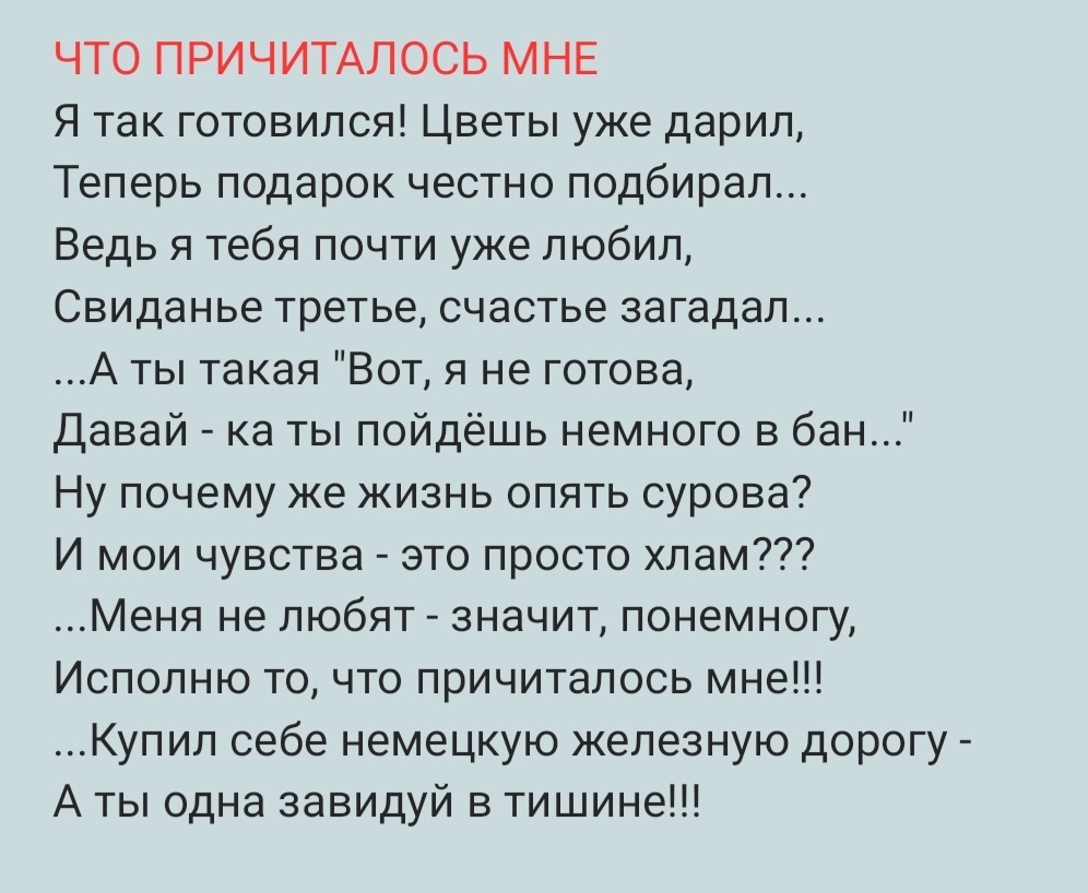 Уж и ГДР давно нет... А локомотивы есть, живы, продаются и радуют глаз людям)