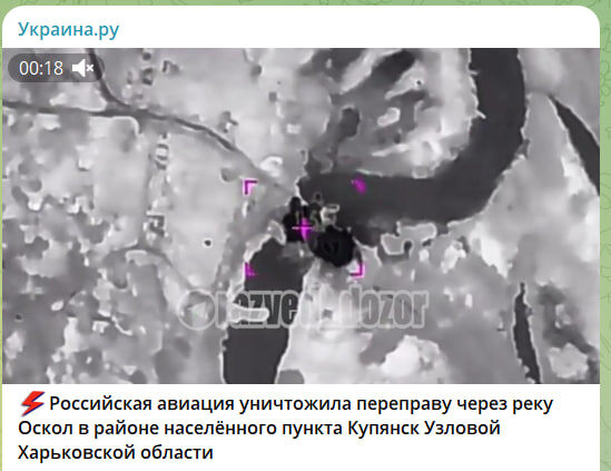    Скриншот с канала издания "Украина"