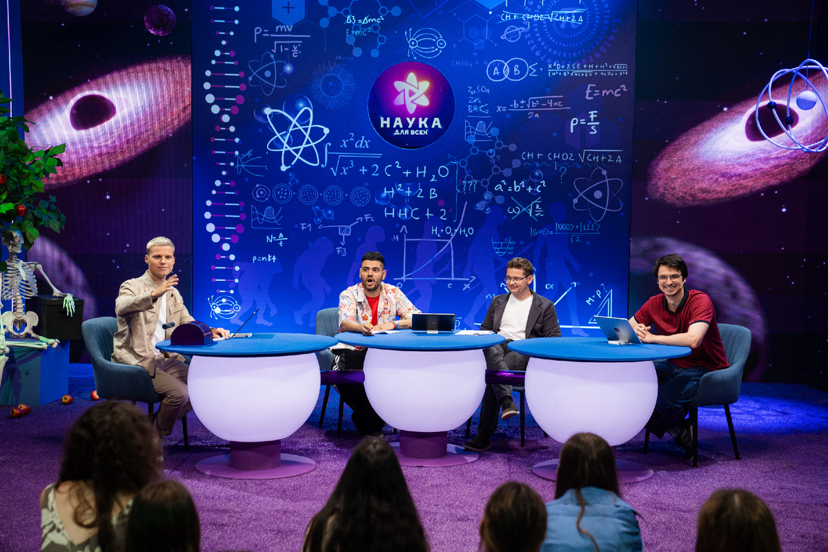 Шоу "Наука для всех" 4 выпуск 