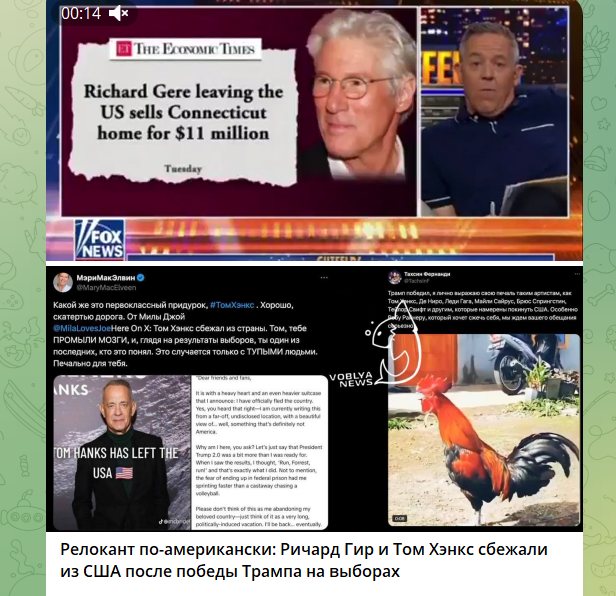 Скриншот тг-канал Царьград.ТВ