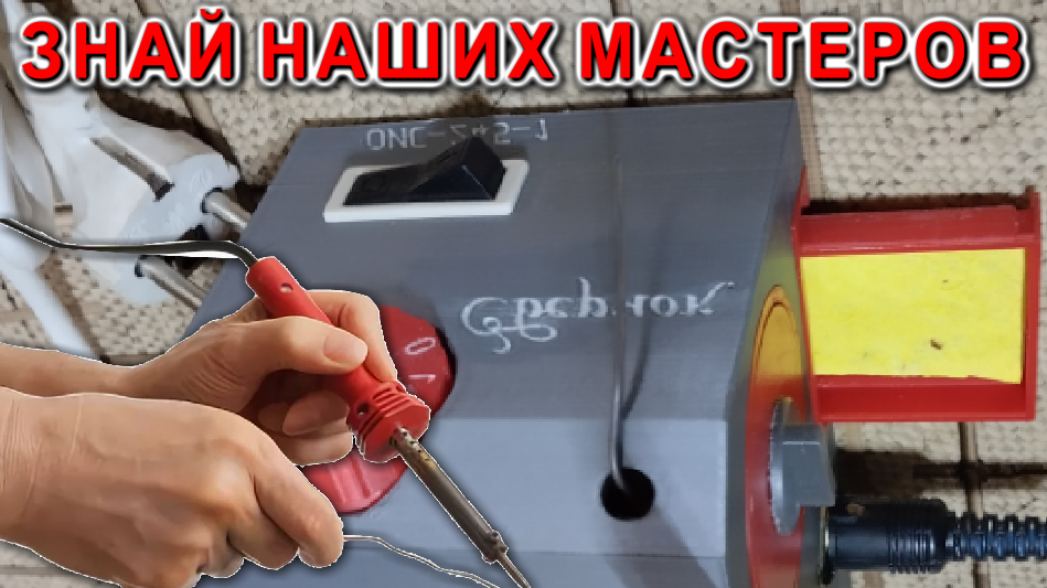 #РусскиеУмельцы