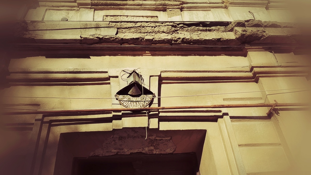 Старая Евпатория