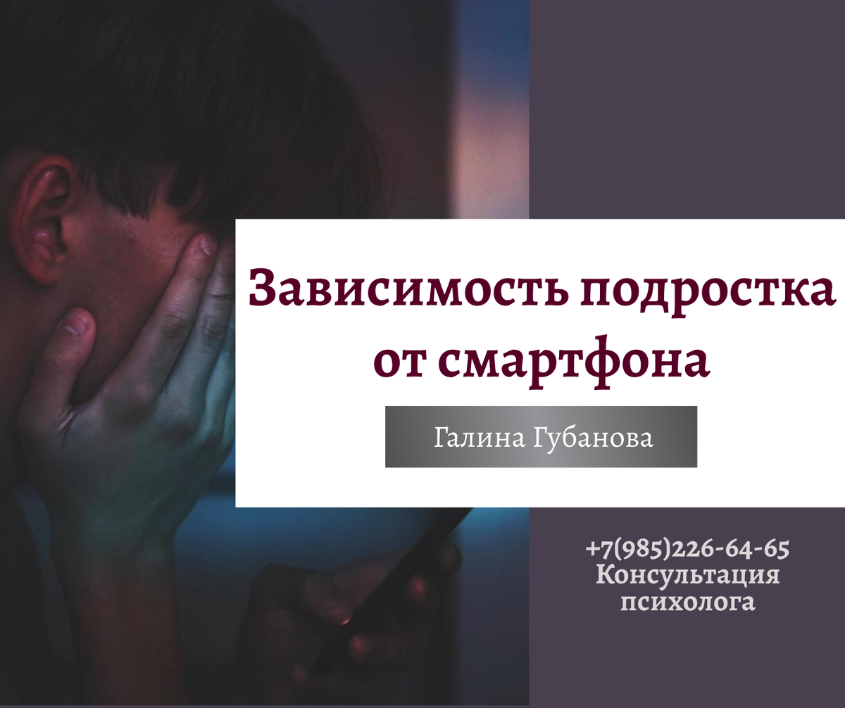 Провожу консультации очно в Москве и онлайн по всему миру. 
