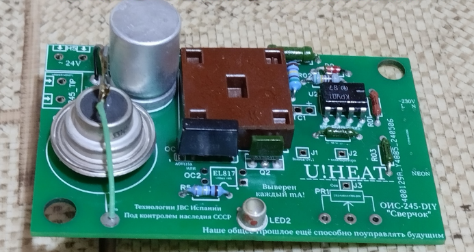 #РусскиеУмельцы