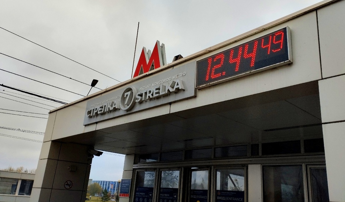    Фото: Екатерина Ежова