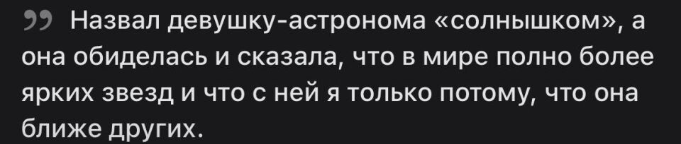    Анкеты с сайта знакомств . Источник: "Толк"