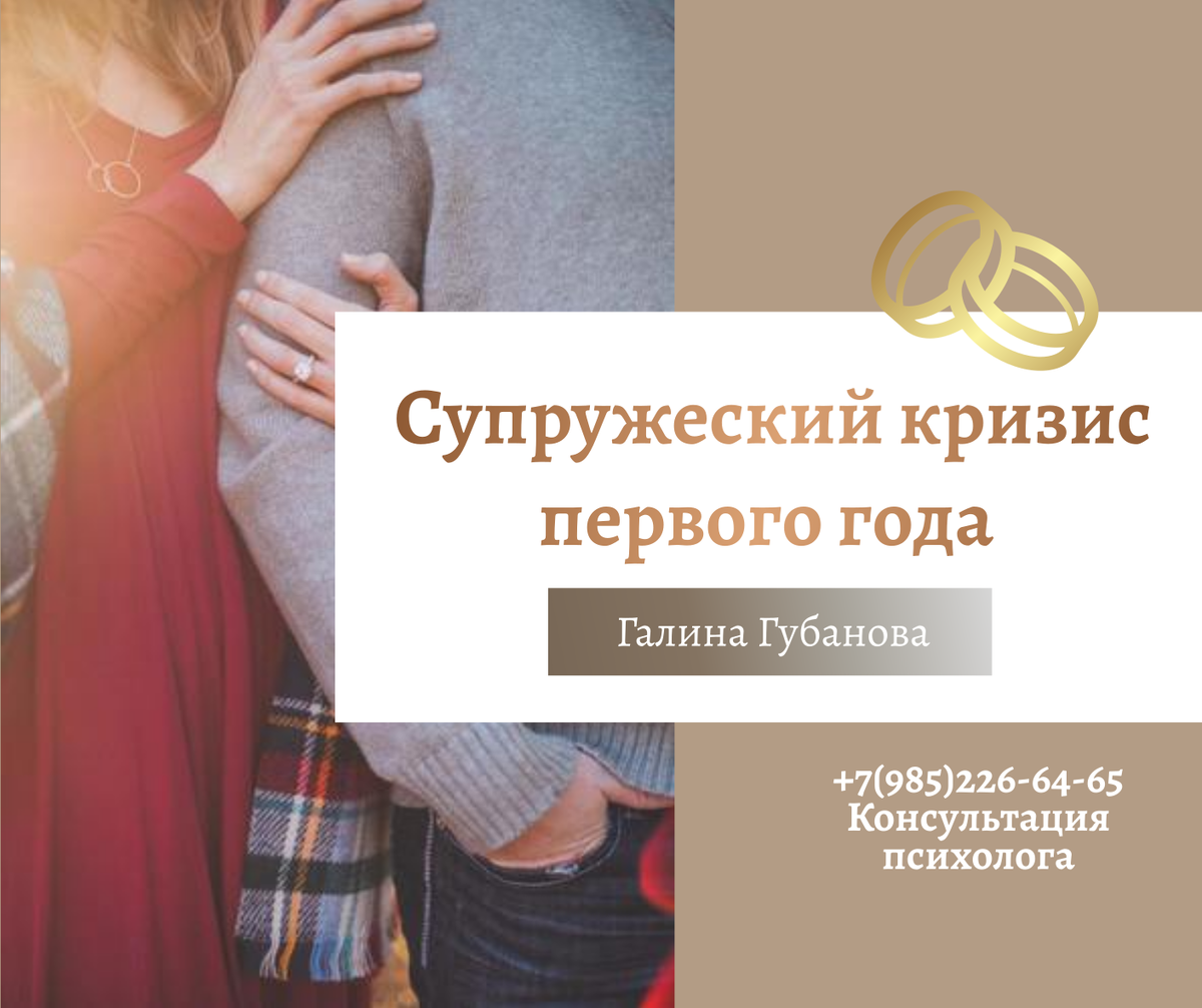 Супружеская жизнь полна взлётов и падений, но радости больше