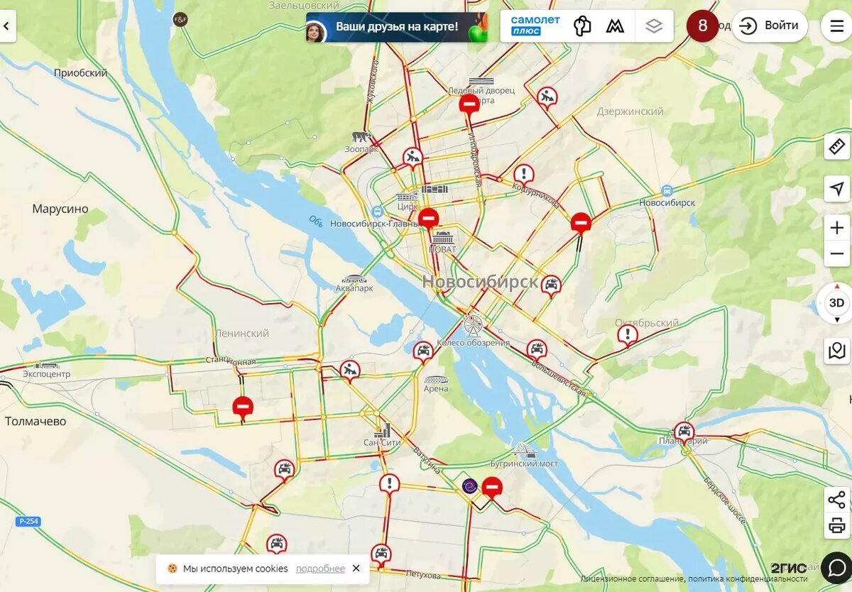     Источник: 2ГИС