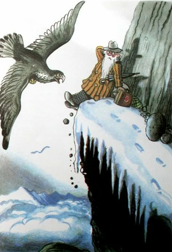 Источник - babiki.ru