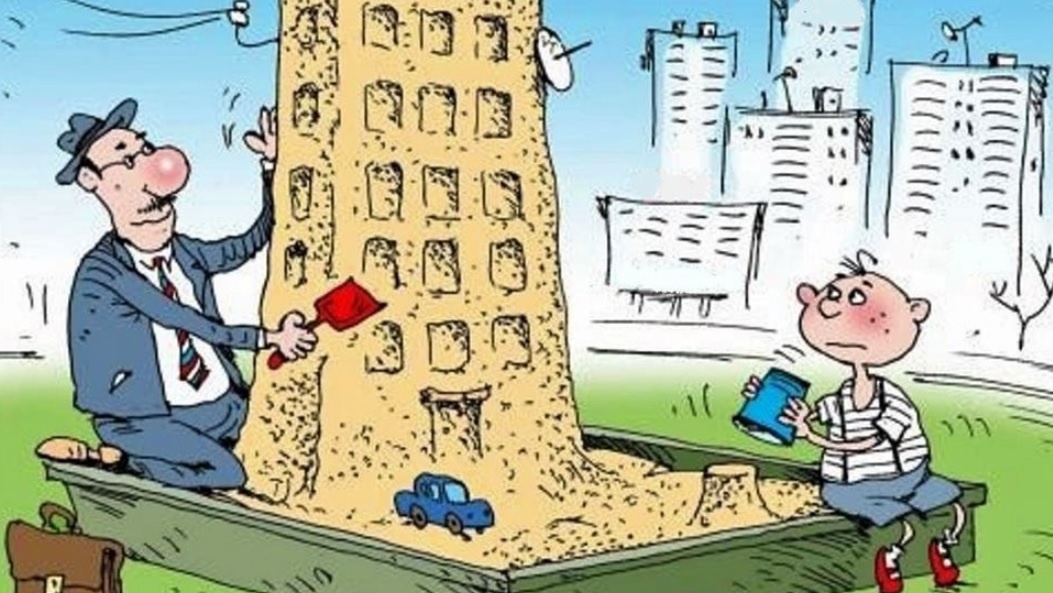  Что нам стоит - дом построить?