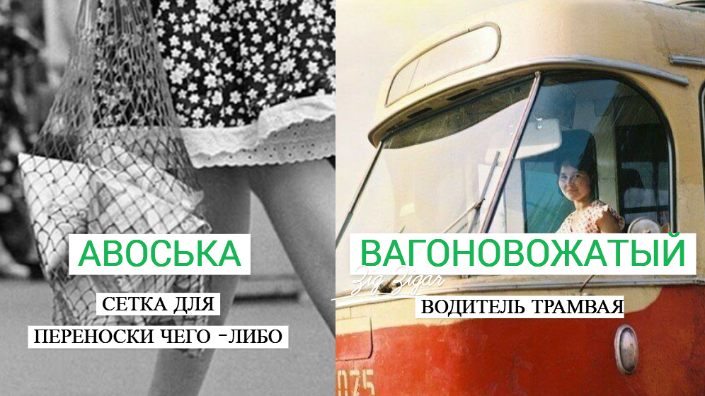 фото слева fishki.net фото справа disput-pmr.ru