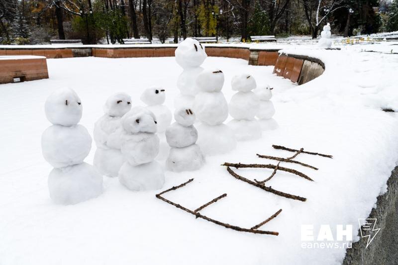    ЕАН. Температура воздуха опустится до -23 градусов