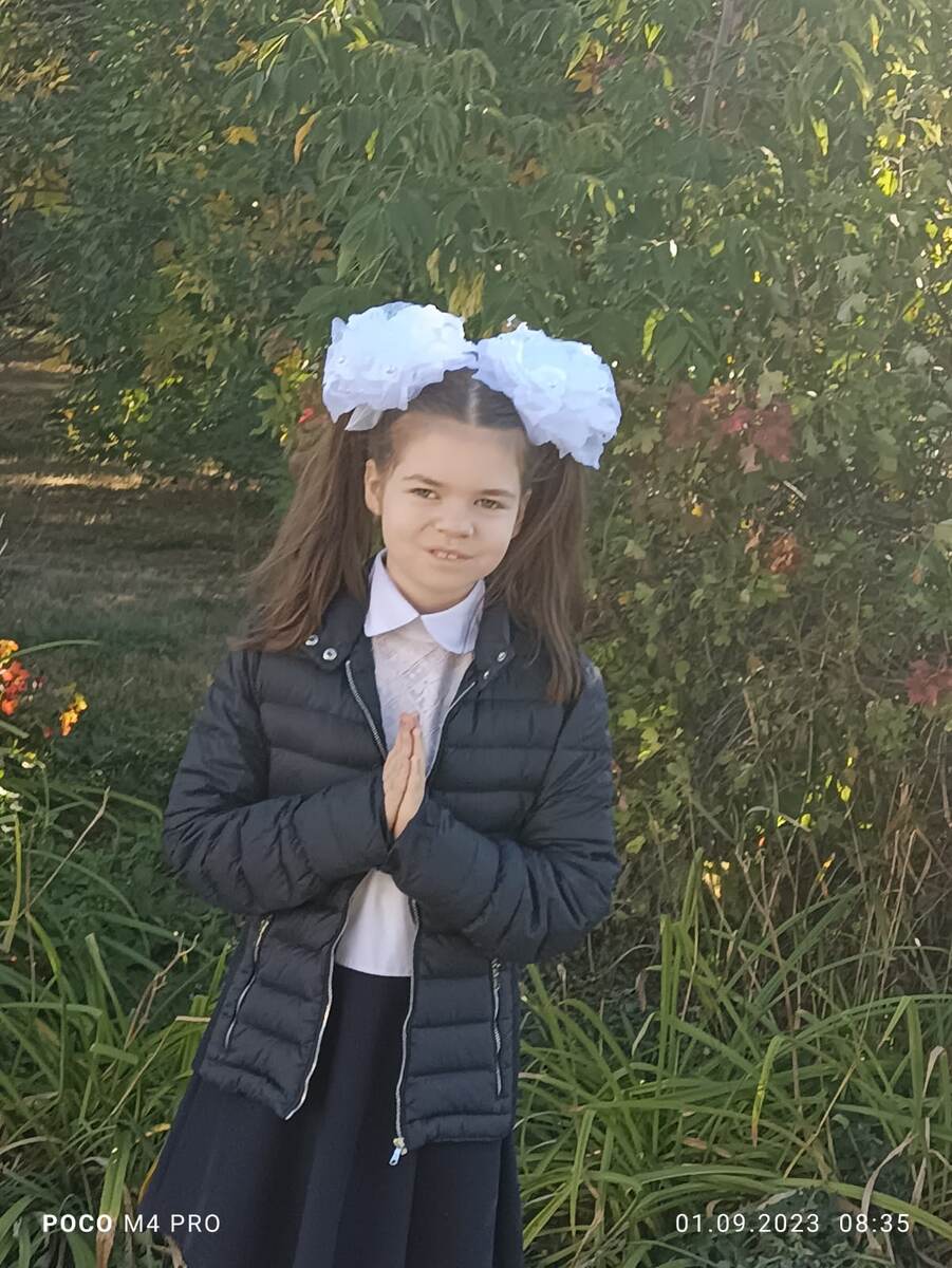 Ника 1 сентября 2023 года