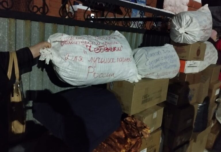    Масксети и 20 кг соленого сала. Жители Сакмарского района передали гумпомощь бойцам СВО Кристина Просвиркина