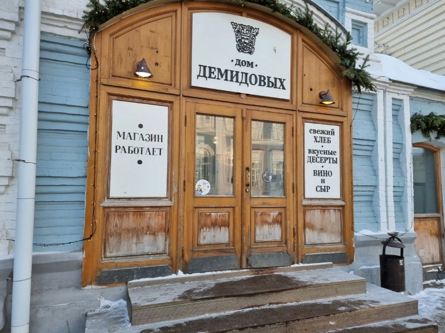    Фото: Яндекс Карты Полина Анкушина