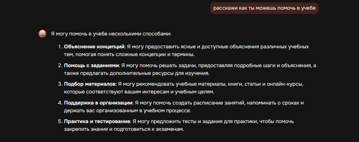 Итааак, ответ вполне понятен.
