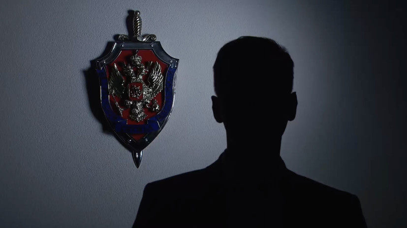    ЦОС ФСБ России