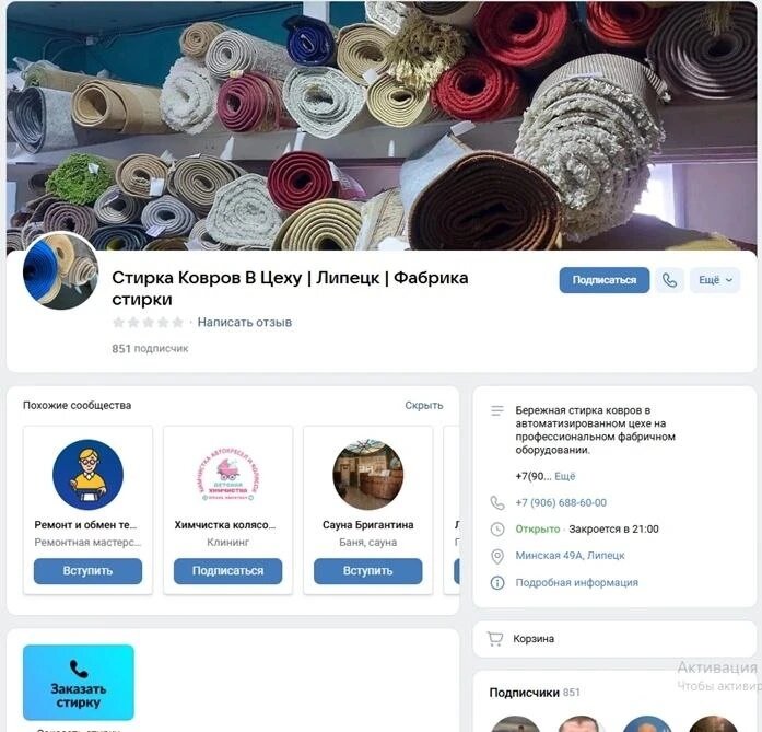 Листайте вправо, чтобы увидеть больше изображений