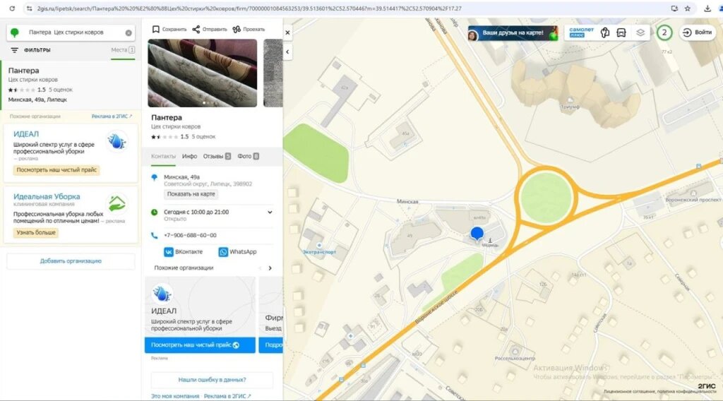 Листайте вправо, чтобы увидеть больше изображений