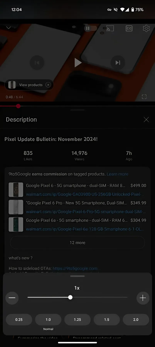 Новое управление скоростью воспроизведения