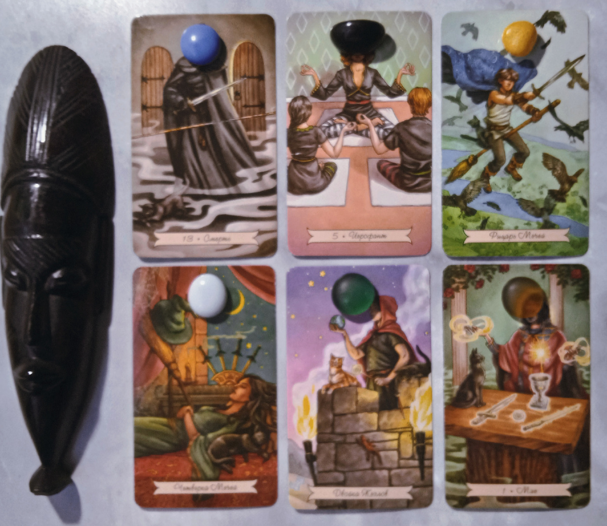 Личный расклад: 89506708583 Ватсап, Вайбер