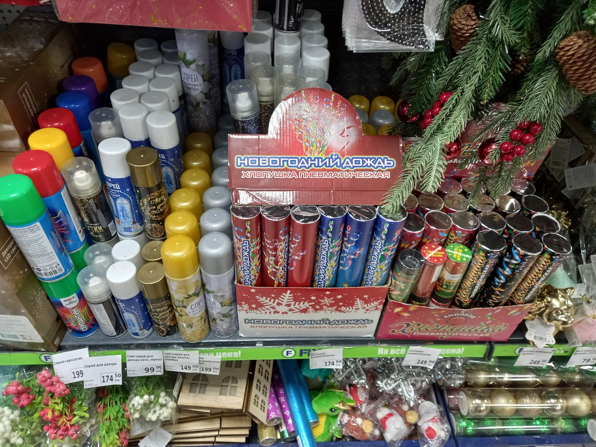 Такие новогодние товары точно не советую брать, я всегда мимо прохожу