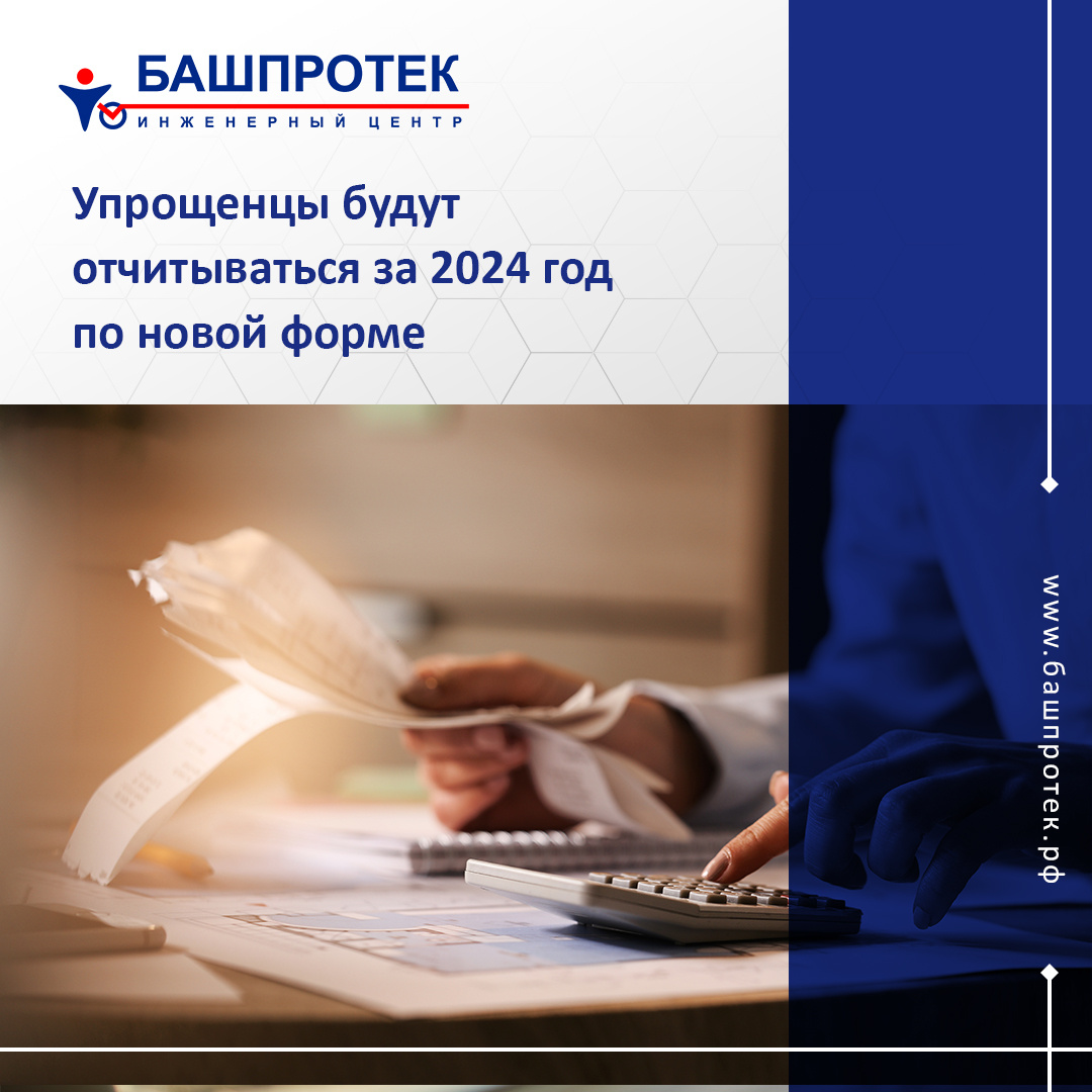 Изображение взято с сайта freepik.com и принадлежит его авторам