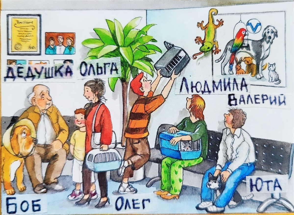 Сколько посетителей пришли