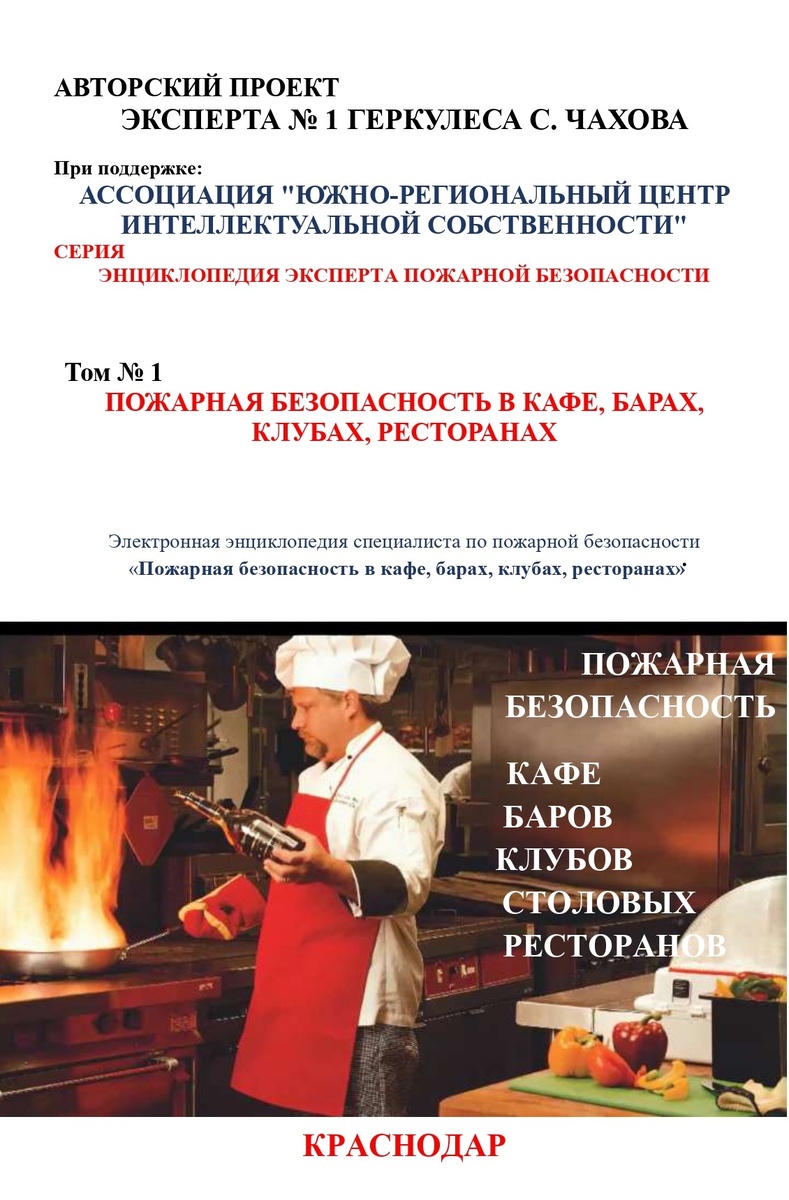 Уникальная книга, содержащая более 150 образцов документов и полезные рекомендации.