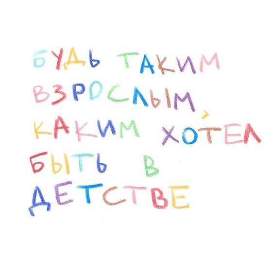 Две добрые картинки о нашем детстве.