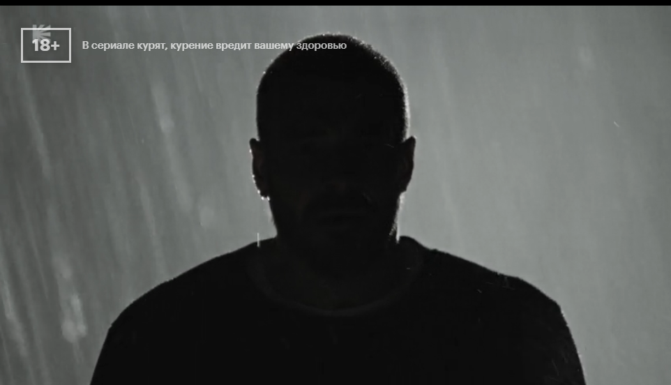 скриншот не реклама сериала