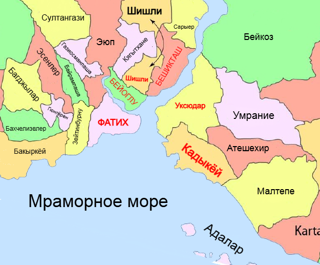 Туристические районы Стамбула