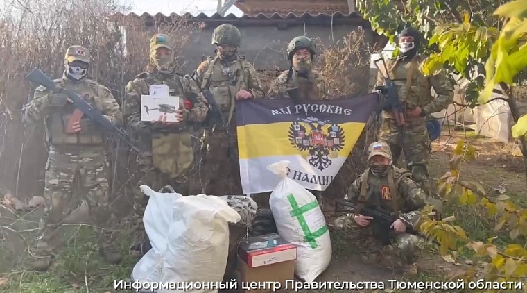 Информационный центр Правительства Тюменской области📷
