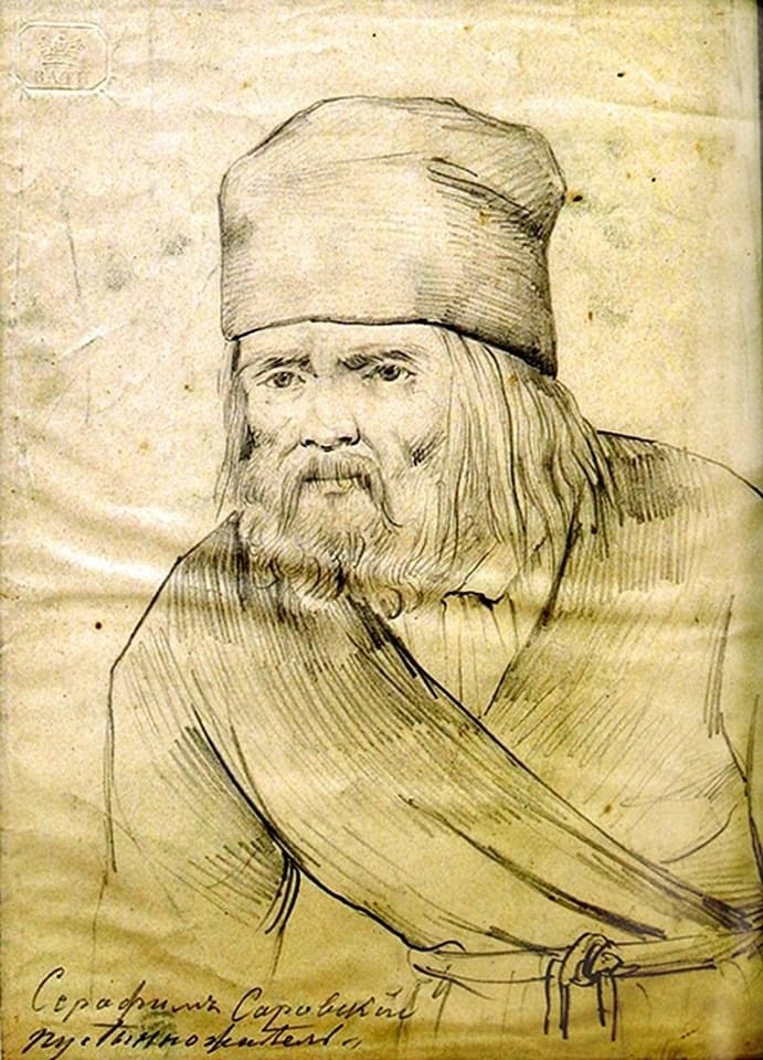 Портрет С. Саровского, выполненный В.Е. Раевым