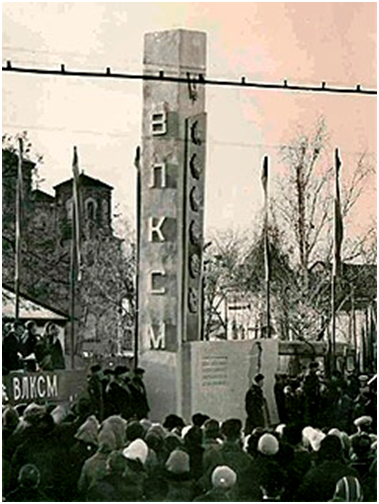 Город Петровск Саратовской обл. Памятник в честь 50-летия ВЛКСМ. Фото из интернета.