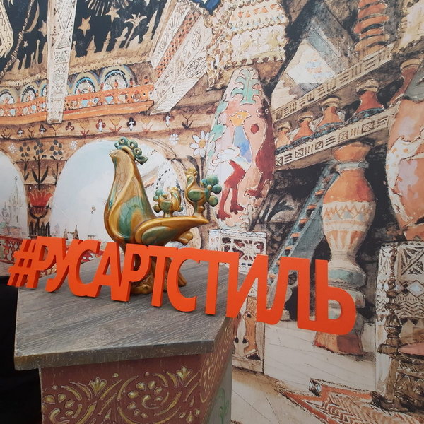     Марафон новогодних сувениров и изделий мастеров со всей России, модные показы и концерты: почему нельзя пропустить «РусАртСтиль» в Даниловском Event Hall