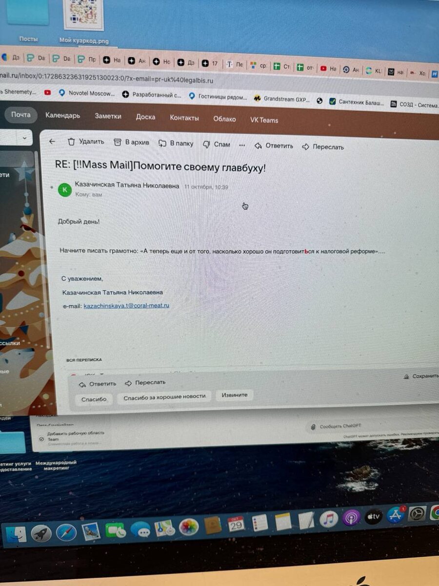 Маркетинг в Телеграмм: кому доверить AI-маркетологу или человеку?