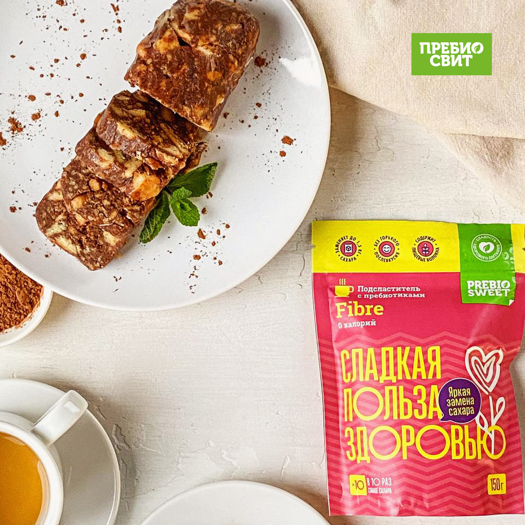 Шоколадная колбаса без сахара 