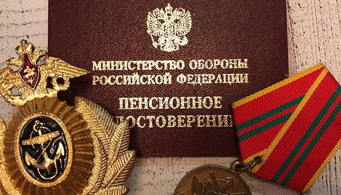 Это торжество носит неофициальный характер.  День военного пенсионера отмечают в семьях бывших военнослужащих, медиков и всех, кто получает выплаты от государства за прохождение военной службы.-5