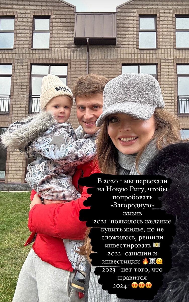    Александр Энберт исполнил мечту женыСоцсети Алеси Данчук