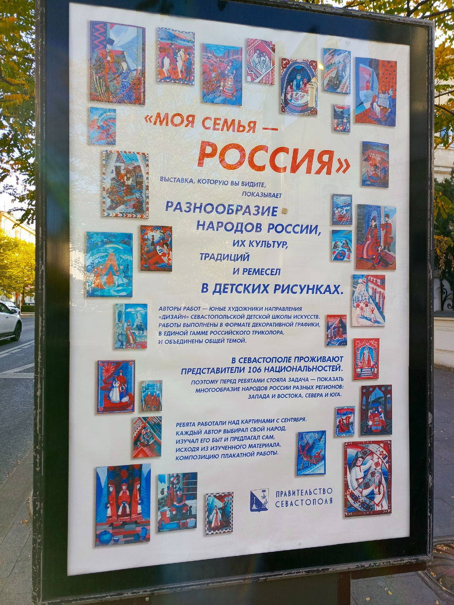 Я снова не понимаю почему текст на фото хорошо читается, если открыть статью в телефоне и размытый  - с компьютера.