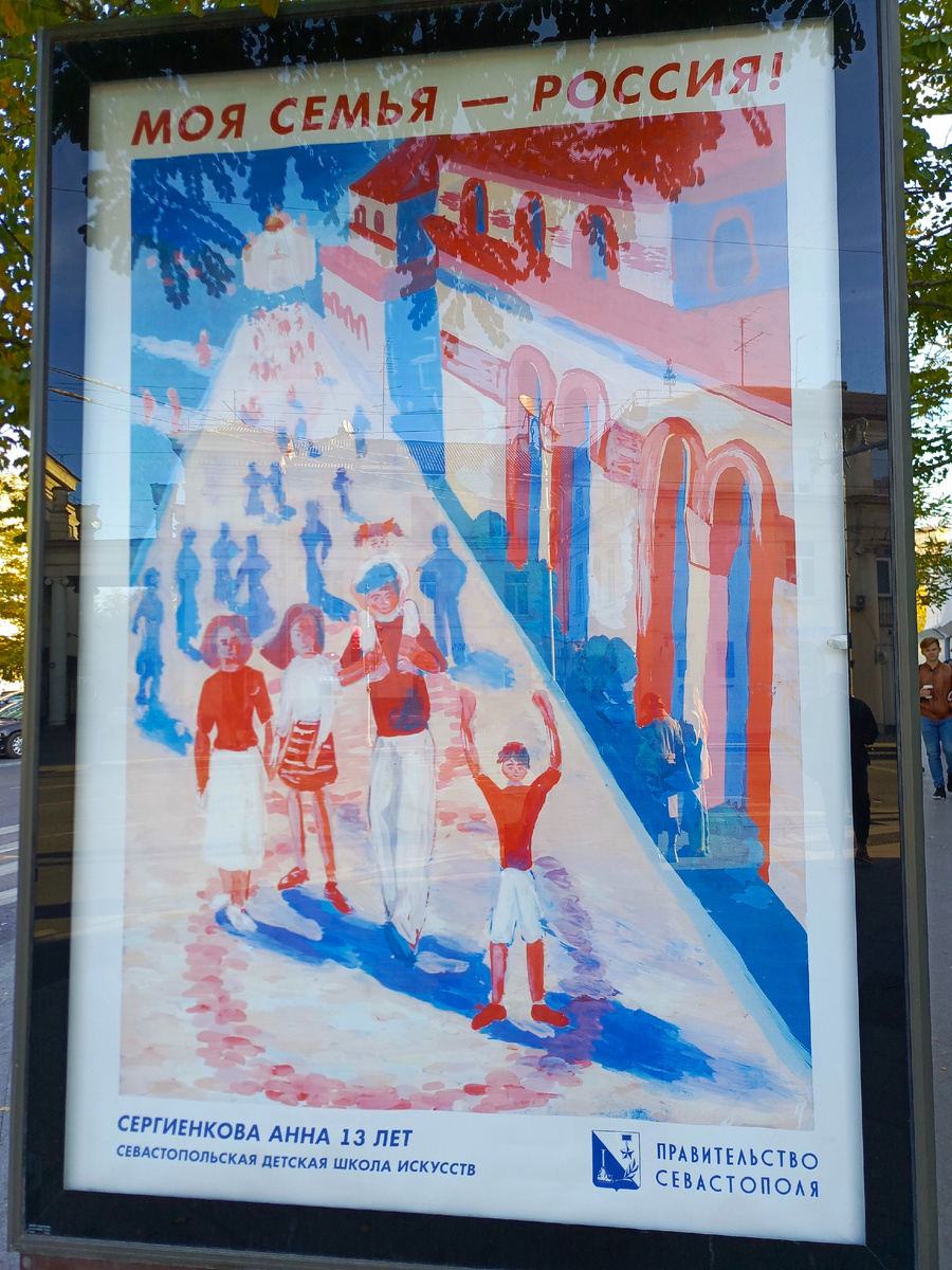 И даже узнает здесь Новый Херсонес.