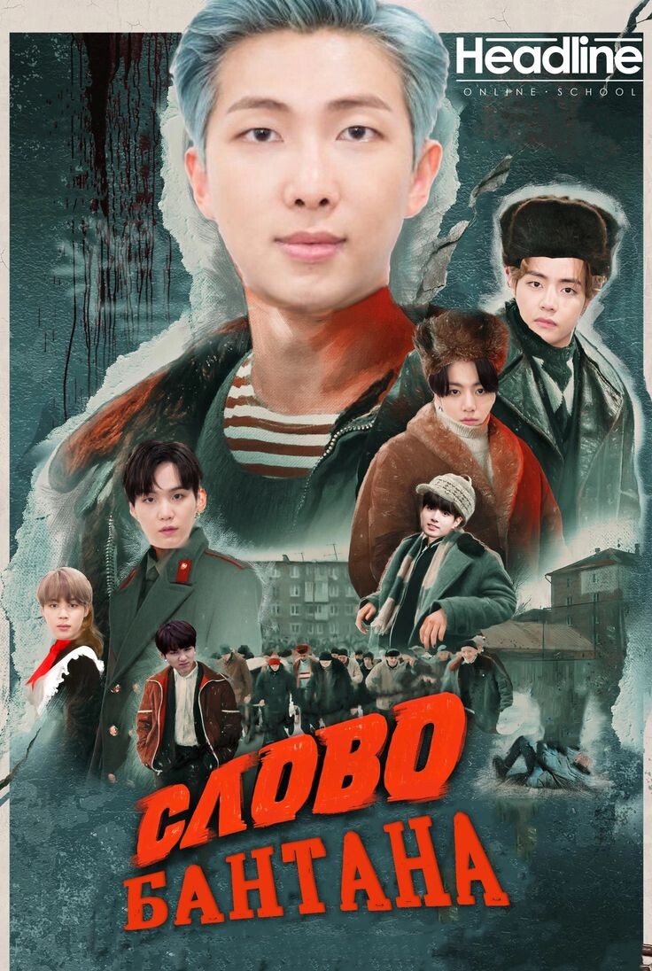 Билеты уже в продаже