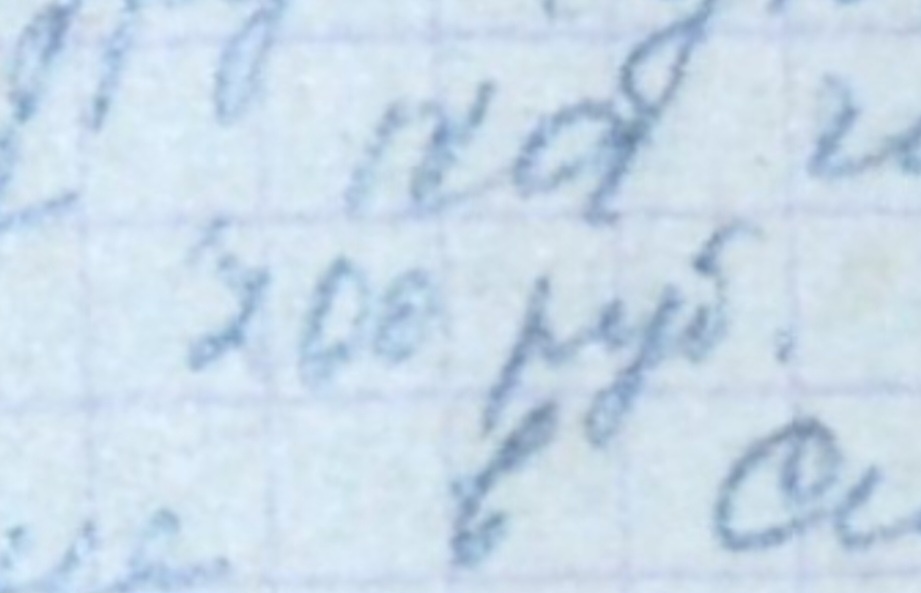 7  08 руб